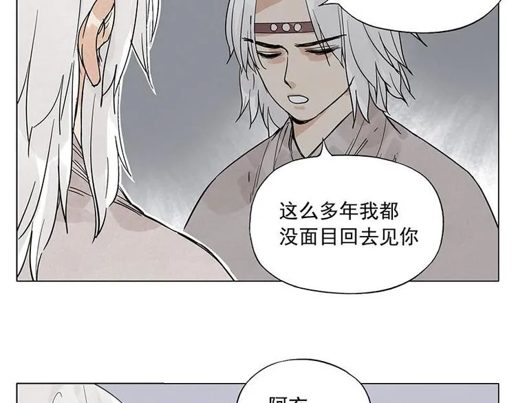第71话 素材 第57页