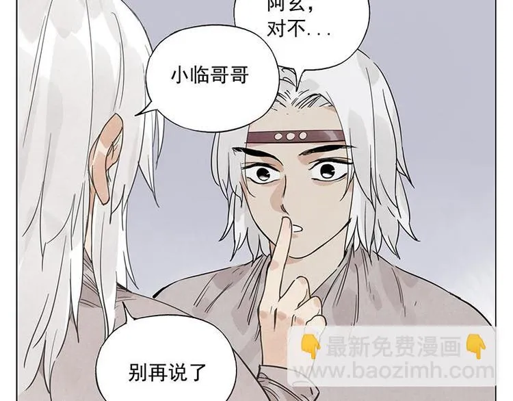 第71话 素材 第58页
