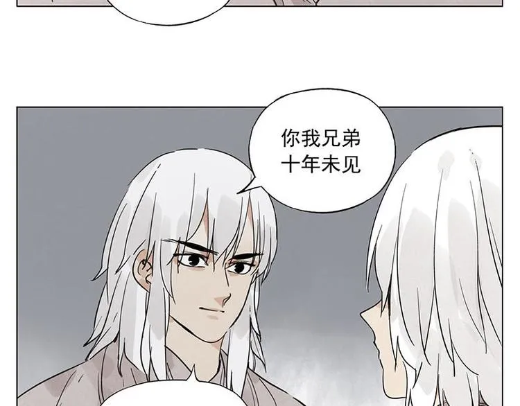 第71话 素材 第59页