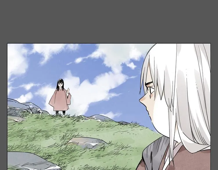 第72话 瓶颈 第6页