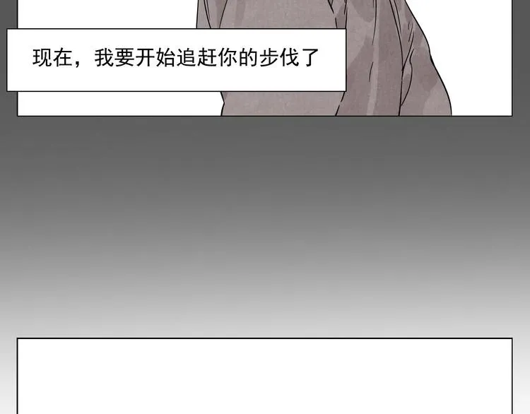 第72话 瓶颈 第27页