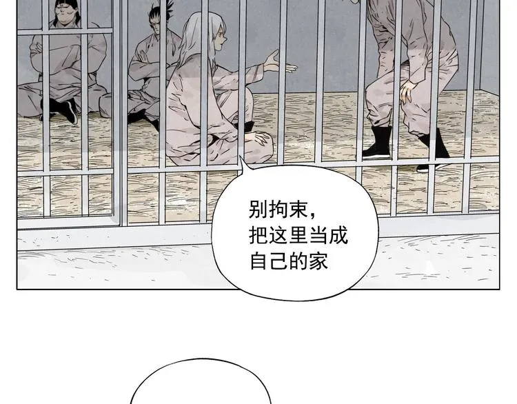 第72话 瓶颈 第35页