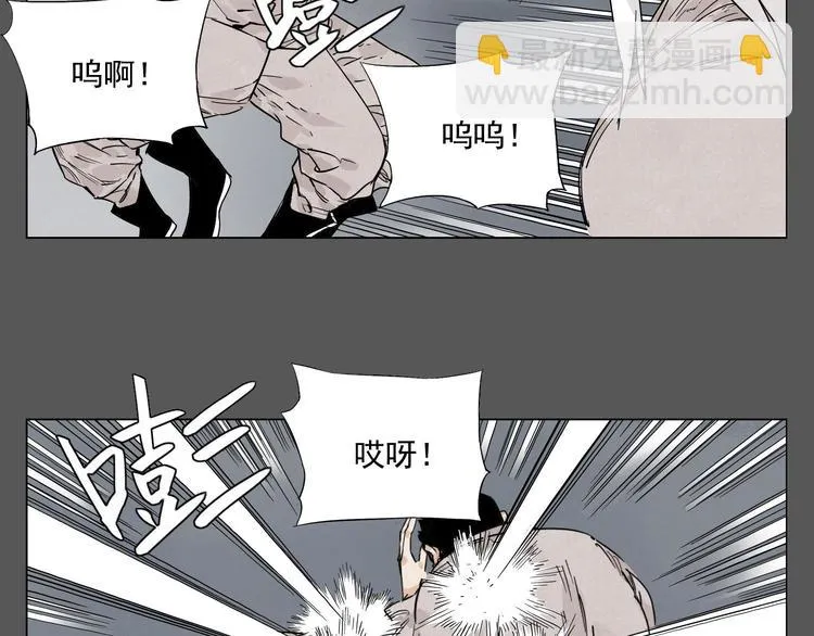 第72话 瓶颈 第48页