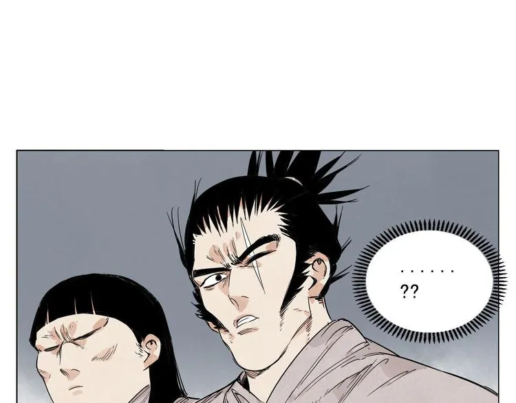 第72话 瓶颈 第62页
