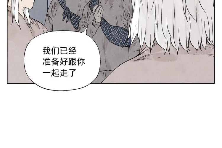 第73话 神刀 第22页
