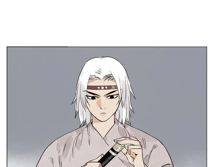 第73话 神刀 第46页