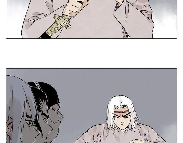 第73话 神刀 第47页