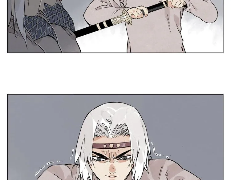 第73话 神刀 第48页
