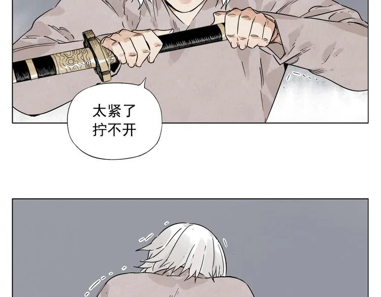 第73话 神刀 第49页