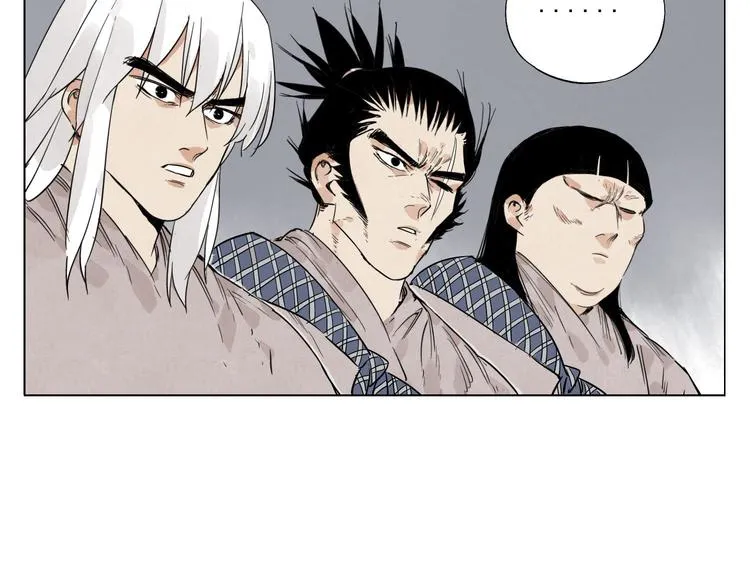 第73话 神刀 第51页