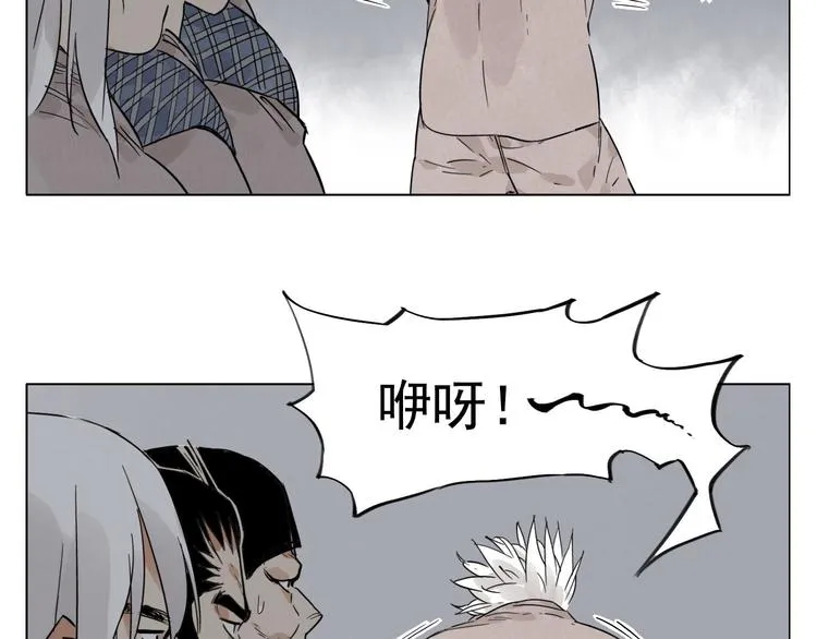 第73话 神刀 第55页