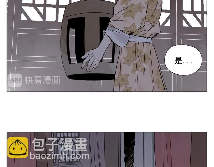 第73话 神刀 第64页