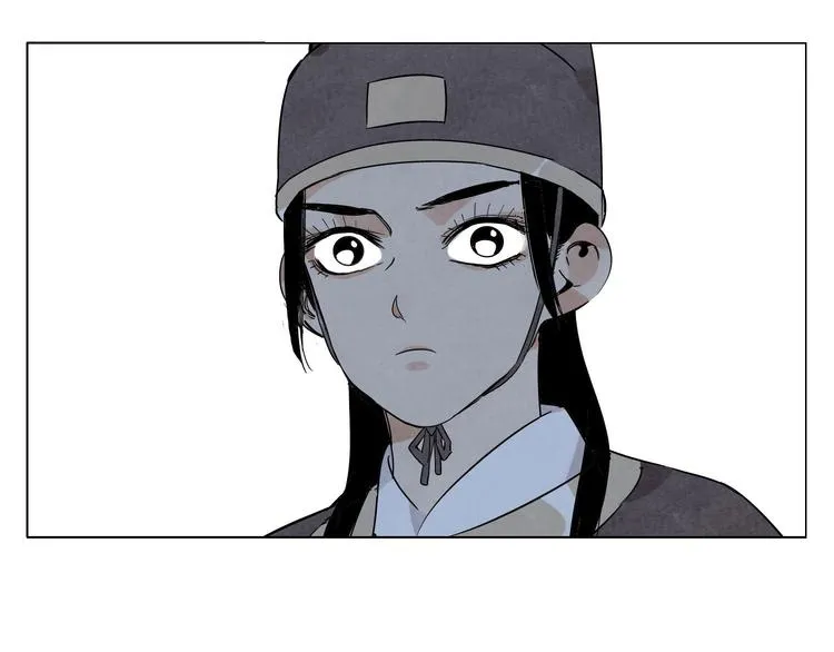 第74话 可恶的少白头男子 第22页