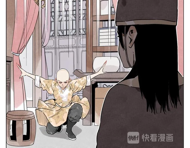 第74话 可恶的少白头男子 第25页