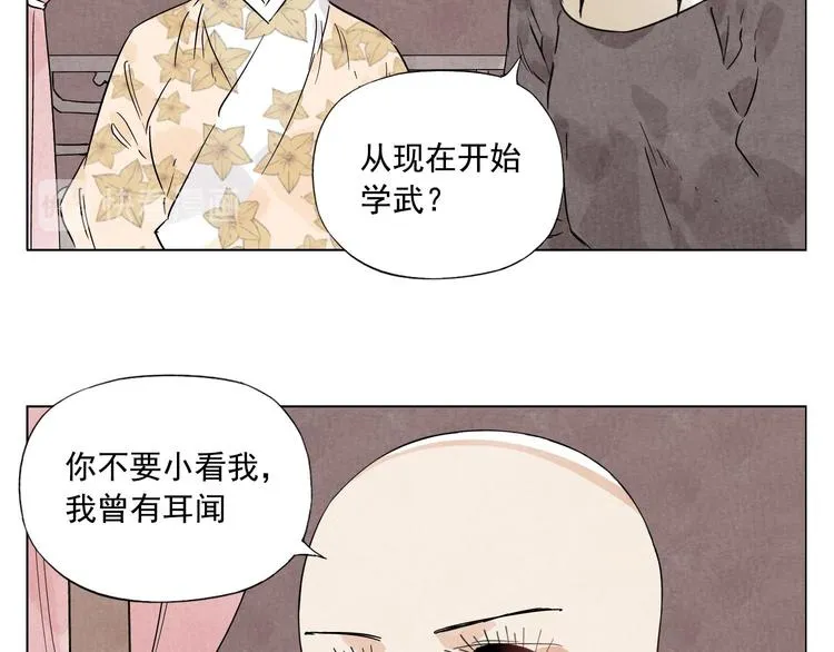 第74话 可恶的少白头男子 第36页
