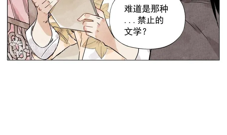 第74话 可恶的少白头男子 第61页