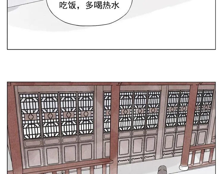 第74话 可恶的少白头男子 第66页