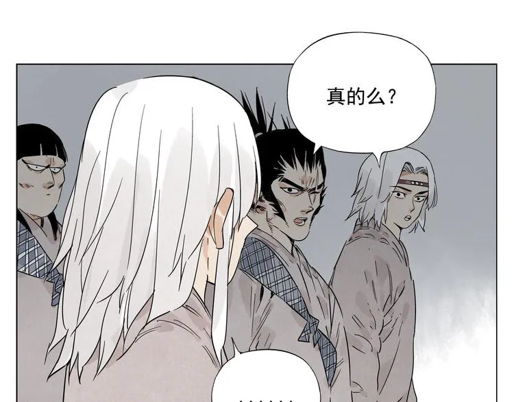 第76话 制裁 第12页