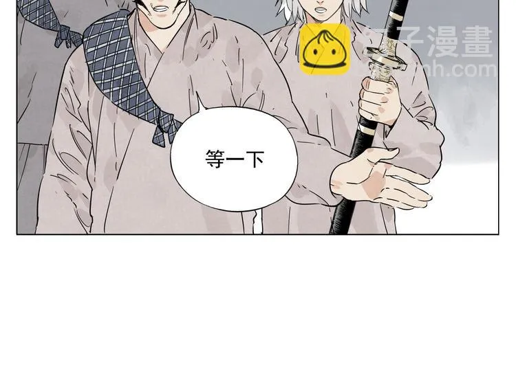 第76话 制裁 第15页