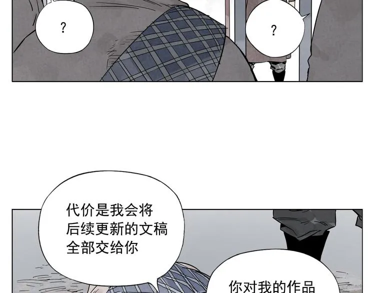第76话 制裁 第17页
