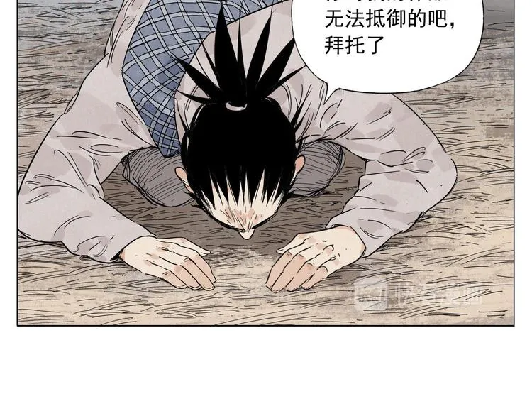 第76话 制裁 第18页