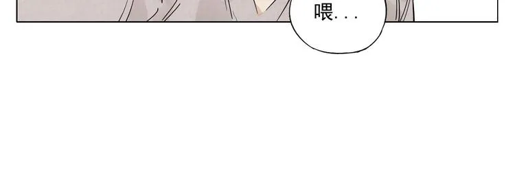 第76话 制裁 第21页