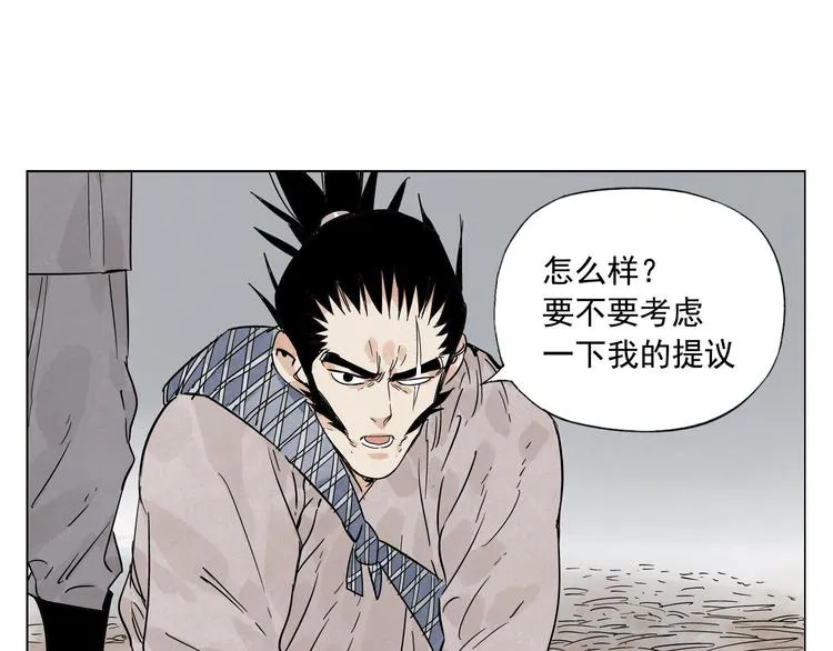 第76话 制裁 第22页