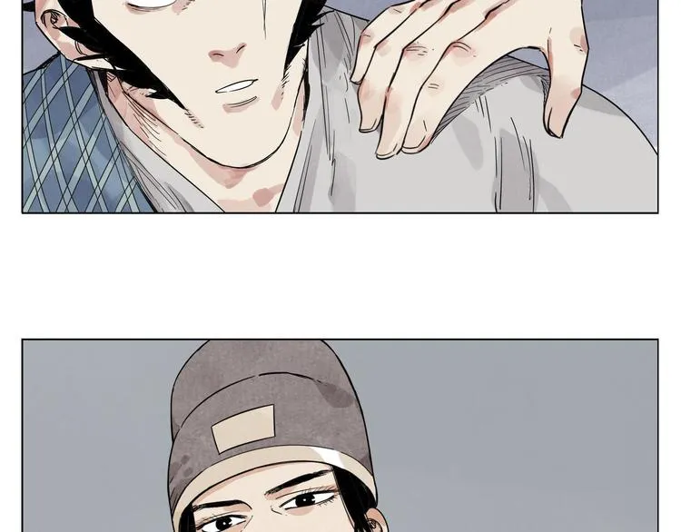 第76话 制裁 第32页