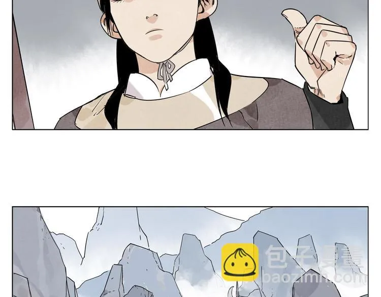 第76话 制裁 第33页