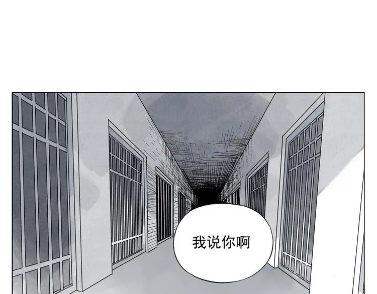 第76话 制裁 第42页