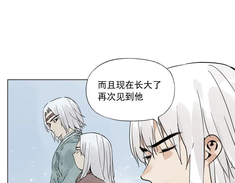 第76话 制裁 第49页