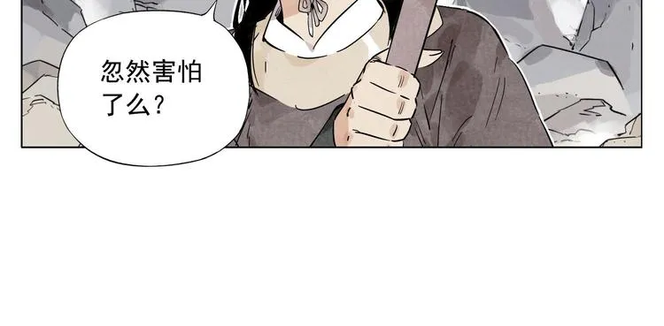 第76话 制裁 第54页