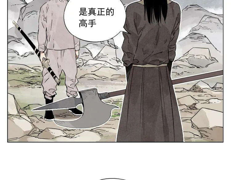 第76话 制裁 第59页