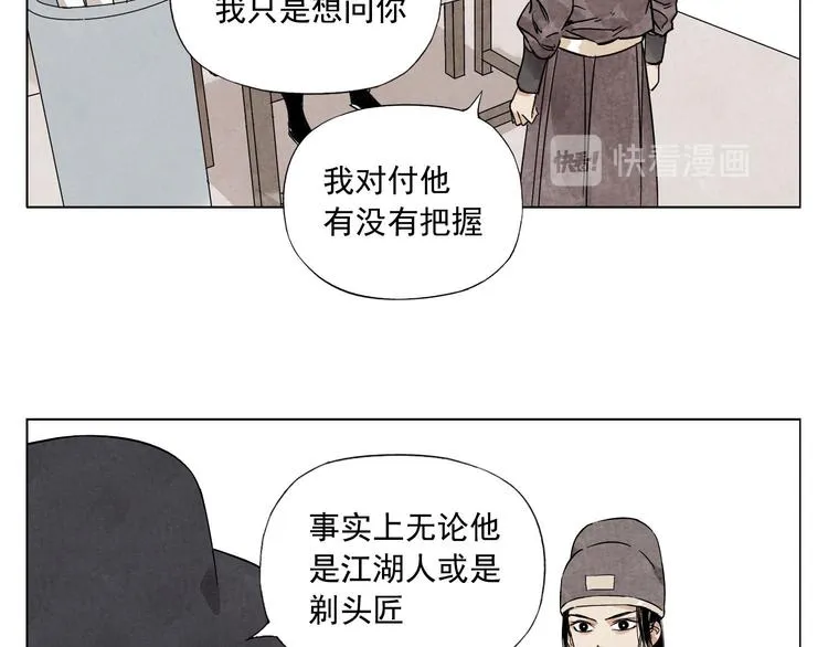 第75话 数 第10页