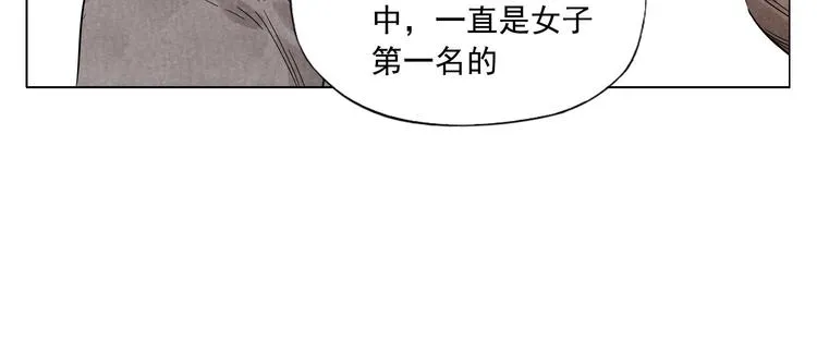 第75话 数 第35页