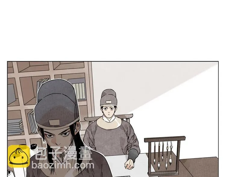 第75话 数 第36页