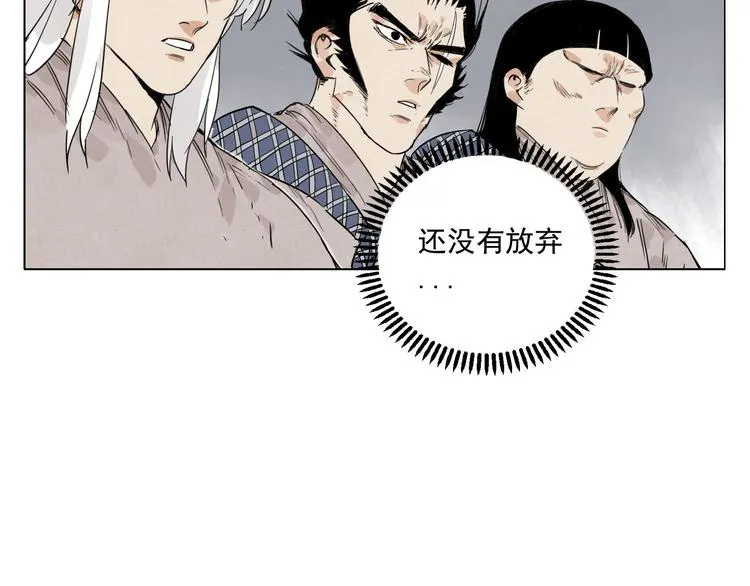 第75话 数 第42页