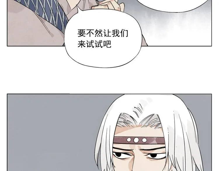 第75话 数 第45页