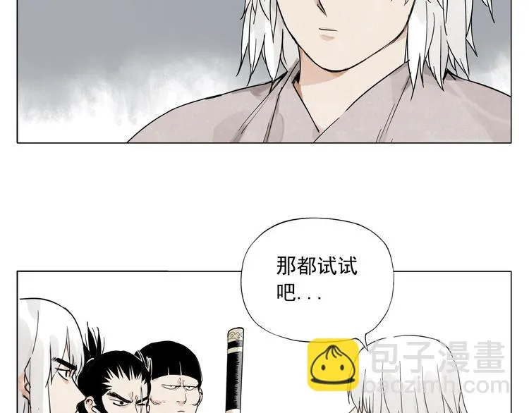 第75话 数 第46页
