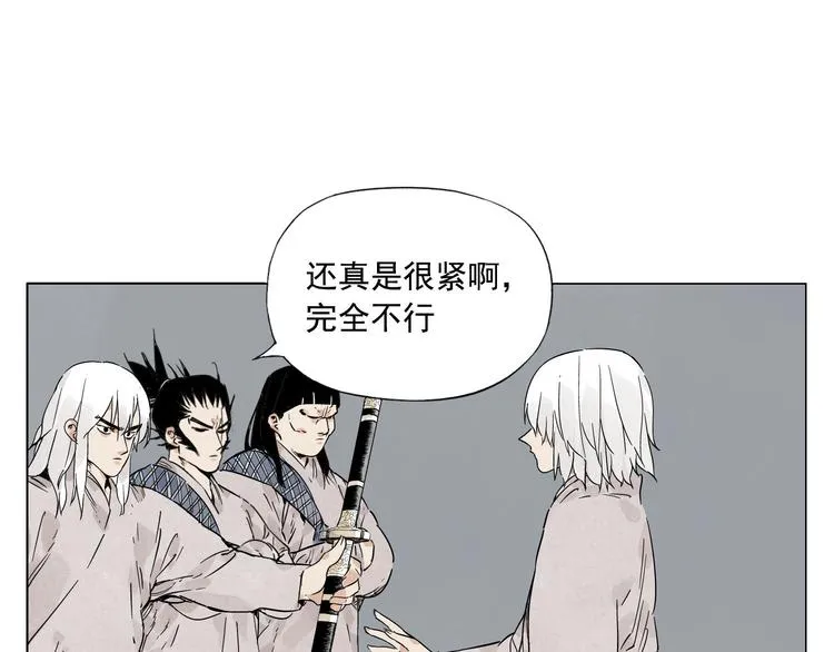 第75话 数 第51页