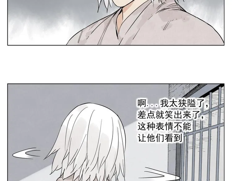 第75话 数 第53页