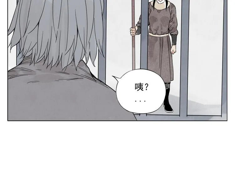 第75话 数 第55页