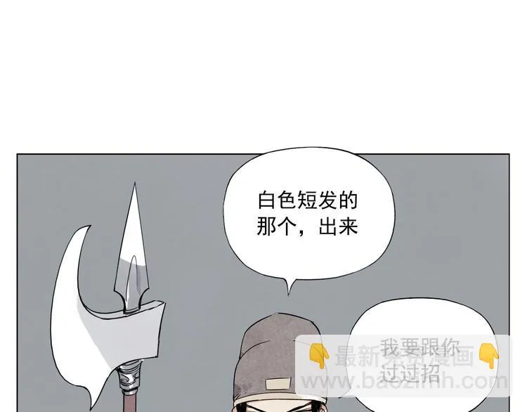 第75话 数 第57页