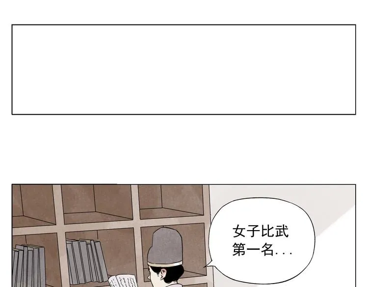 第75话 数 第60页