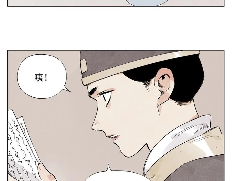 第75话 数 第62页