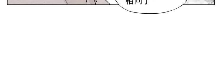 第77话 温柔的女性 第7页