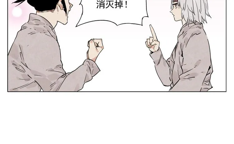 第77话 温柔的女性 第14页