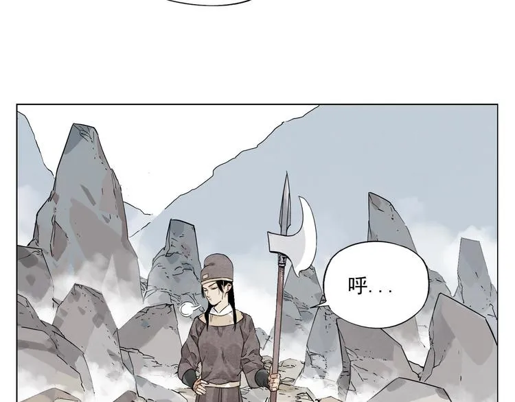 第77话 温柔的女性 第19页