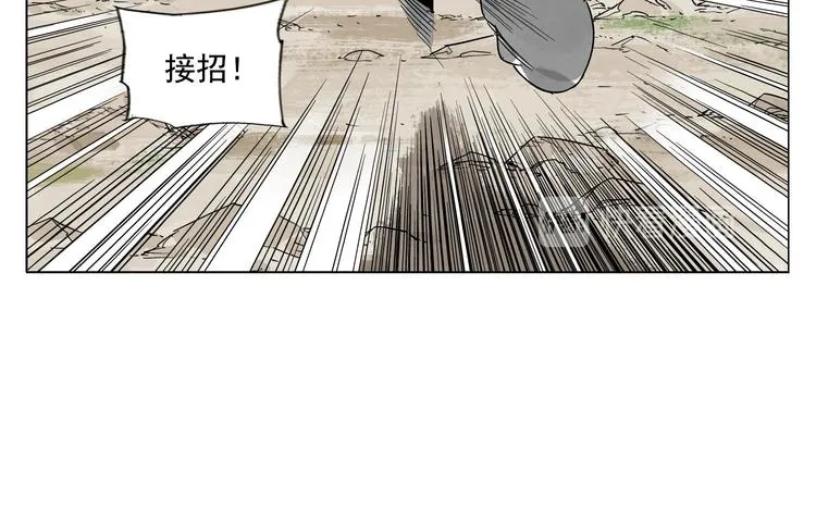 第77话 温柔的女性 第22页