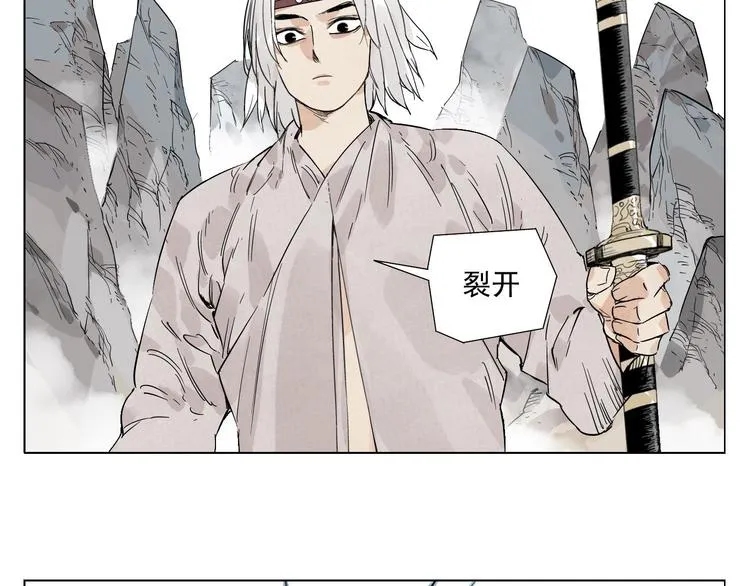 第77话 温柔的女性 第39页